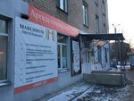 Maksimum (Zhukova Street, 1), real estate agency