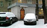 The Center for Fishery Monitoring and Communications (Krzhizhanovskogo Street, 7к2), órganos de supervisión estatal