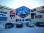 Кит (Черноисточинское ш., 49), торговый центр в Нижнем Тагиле