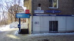 Отделение почтовой связи № 610027 (Kirov, Krasnoarmeyskaya Street, 54), post office