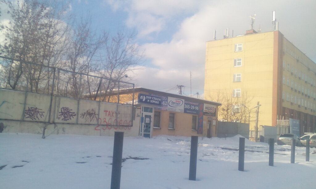 Glass, glass products Mir stekla 2000, Yekaterinburg, photo