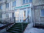 Витаминка (2-y mikrorayon, 101) ، صيدلية