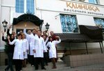 Клиника восточной медицины (проспект Ленина, 31), медициналық орталық, клиника  Челябинскте