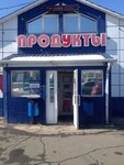 ProdMag Uspenskogo (Uspenskogo Street, 58Б) ، محل بقالة