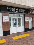 AminaBrow (Galiaskara Kamala Boulevard, 28А), estudio de maquillaje permanente