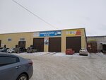 Авиком (ulitsa Radishcheva, 2/1к1) ، ورشة لتصليح السيارات