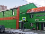 ВиКью (dachny posyolok Povarovo, Shkolnaya ulitsa, с4) ، خدمات قانونية