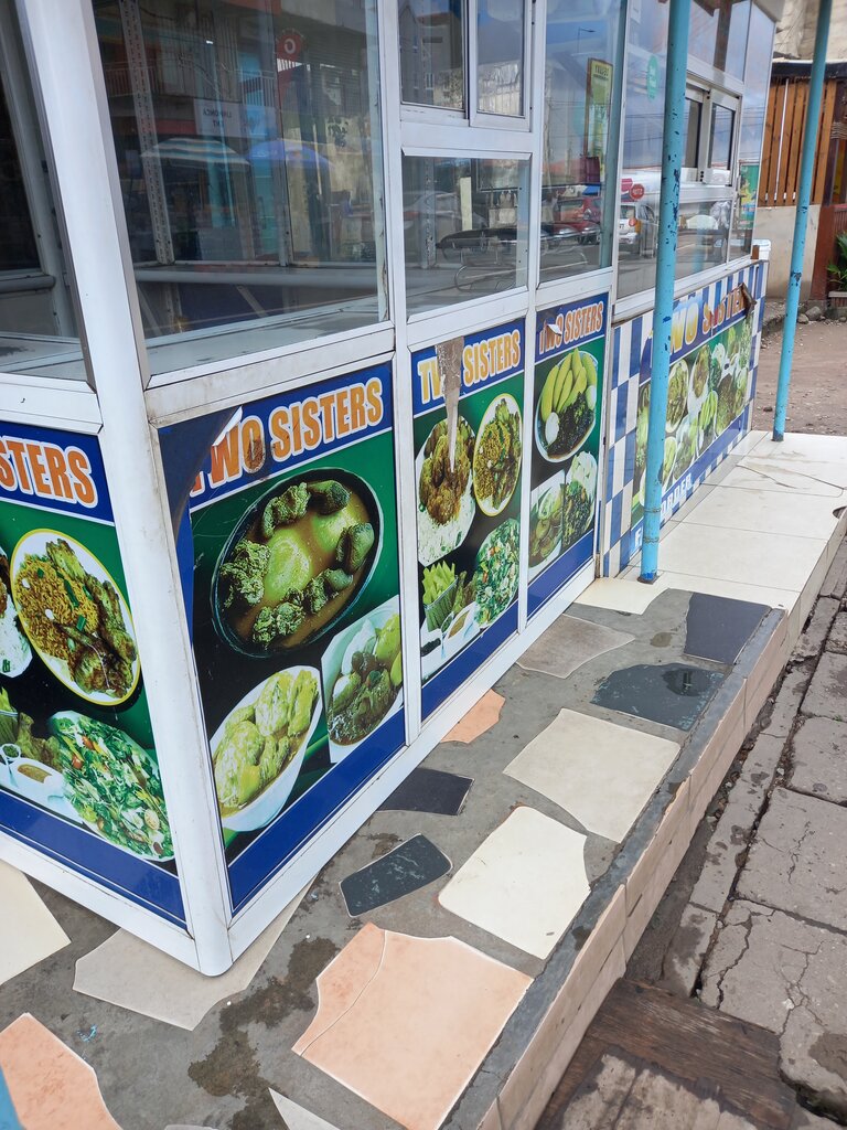 Business school Two Sisters, Accra, photo