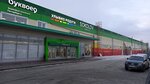 Sokolov (ulitsa Kozlova, 10), tienda de joyería