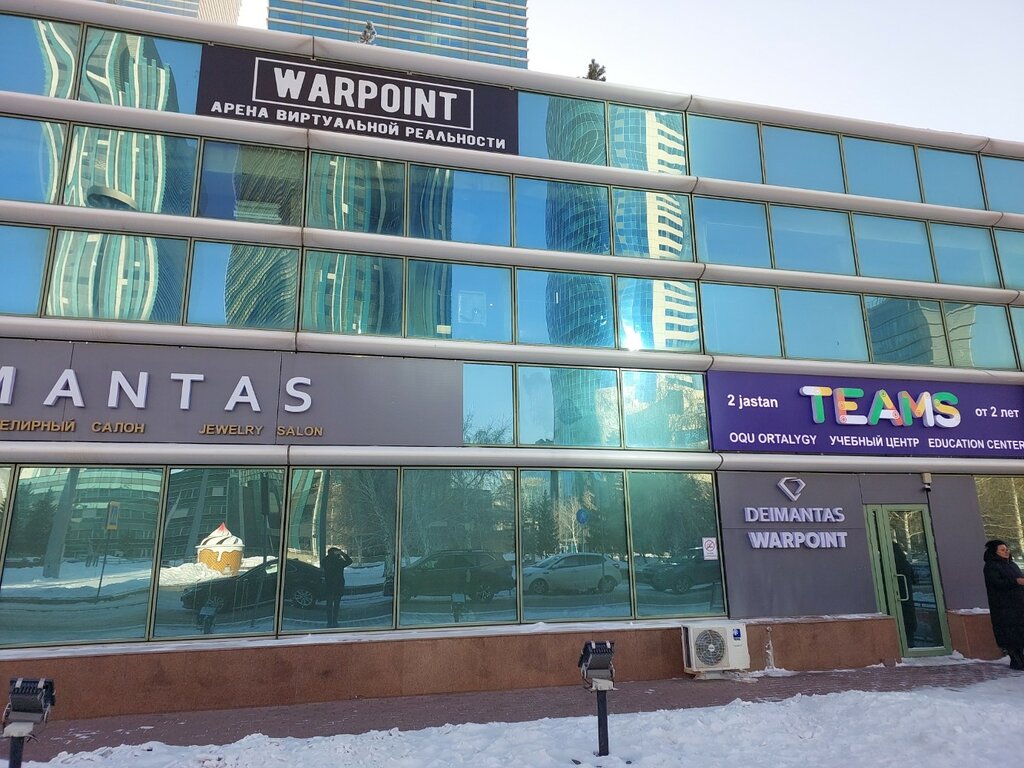 Развлекательный центр Warpoint, Астана, фото