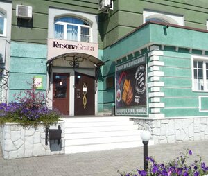 Гостиница Персона Грата