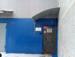 Самсон (Naberezhnaya ulitsa, 22Б), dental laboratory