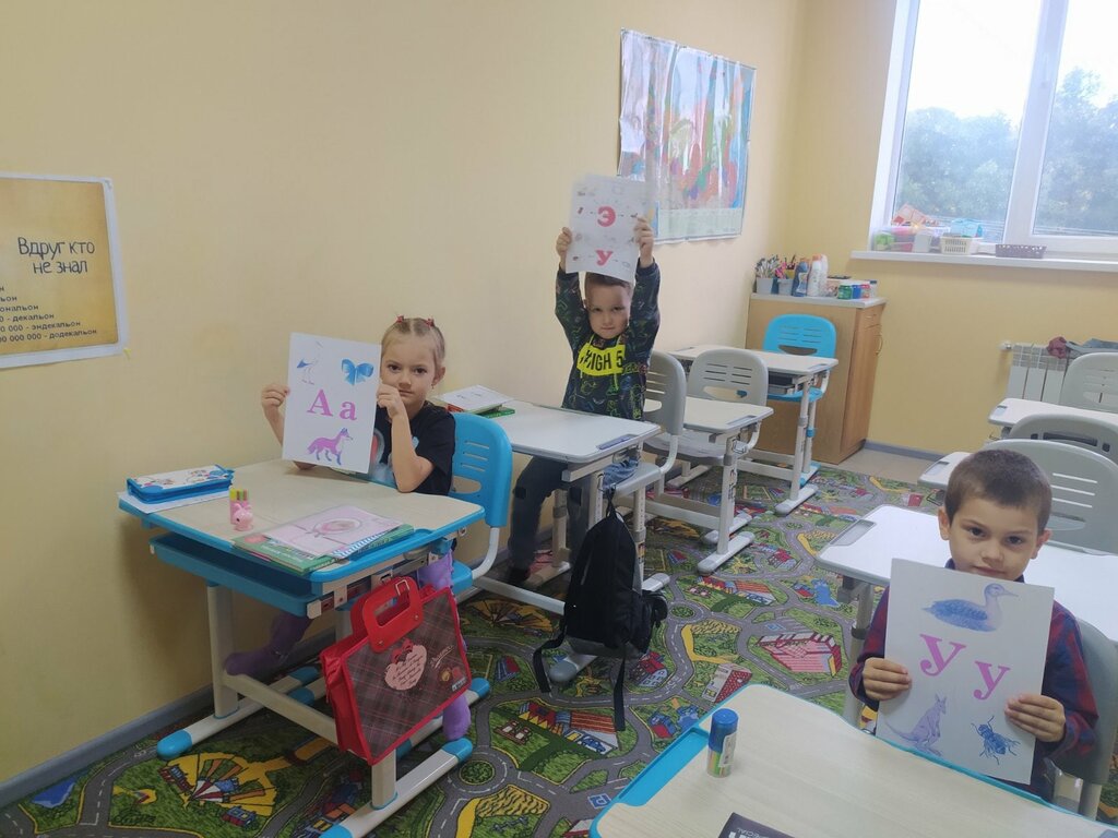 Центр развития ребёнка Altair, Симферополь, фото
