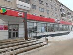 Ozon box (Vinokurova Street, 16), servicio postamat