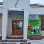 Chistaya planeta (Táýelsizdik dańǵyly, 31), tienda de artículos para el hogar y productos químicos domésticos