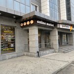 Parhato (ulitsa Muslima G. Gayrbekova, 68к2), grocery