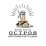 Парк отель Остров Крестьянская усадьба