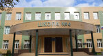 Mbou Urban District Balashikha Secondary School № 4 (Keramik Microdistrict, ulitsa Svobody, 4с1) ، مدرسة