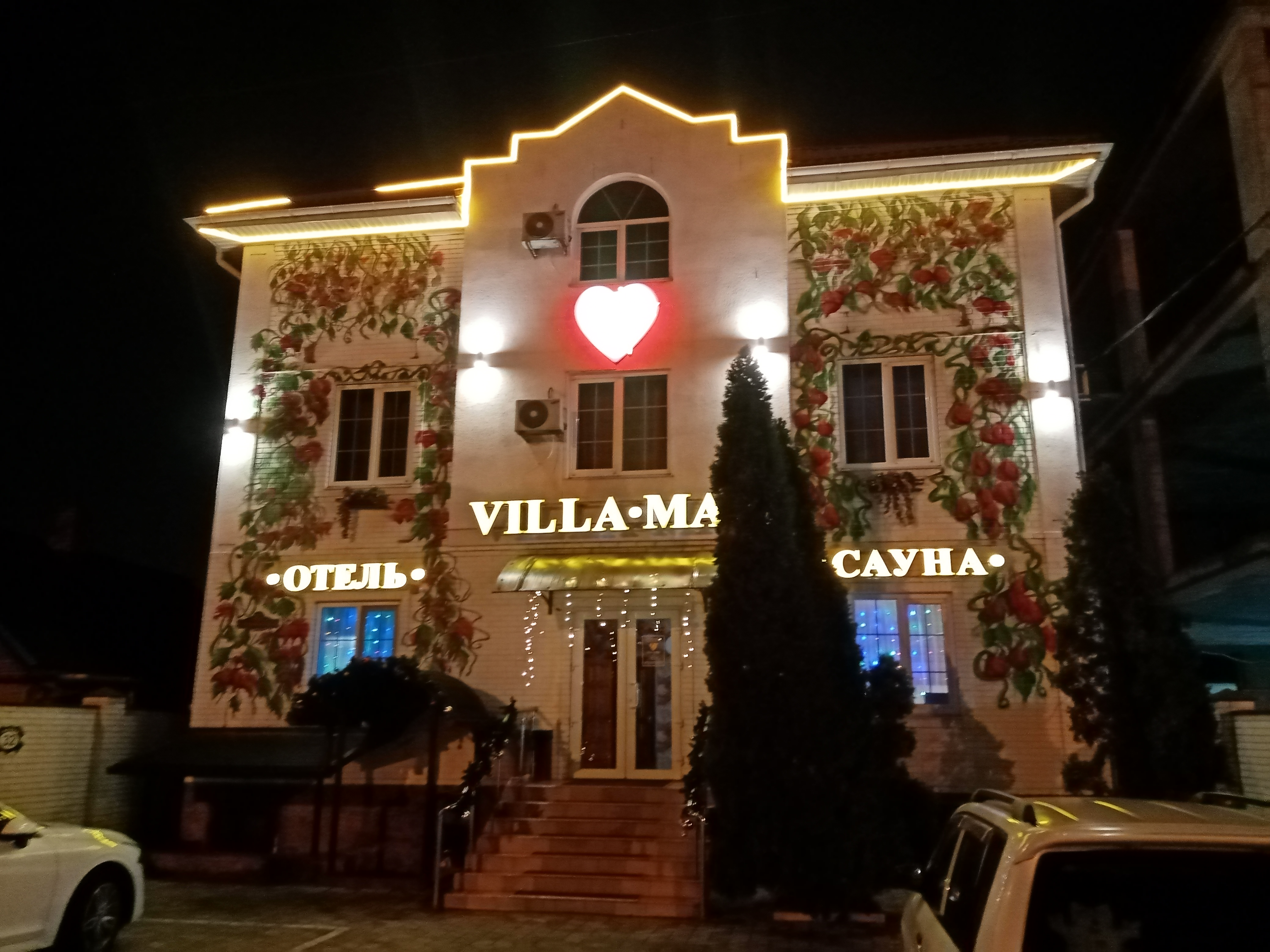 Фото Marton Вилла Марс