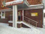Цветы из Голландии (ulitsa 40 let Oktyabrya, 19), flower shop