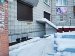 English Team (rabochiy posyolok Krasnoobsk, 217), foreign language courses