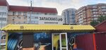 Zapaska (Leninskaya Street, 162/2), tire service