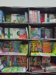 Piccadilly (Prospect Truda, 48/1), educational literature