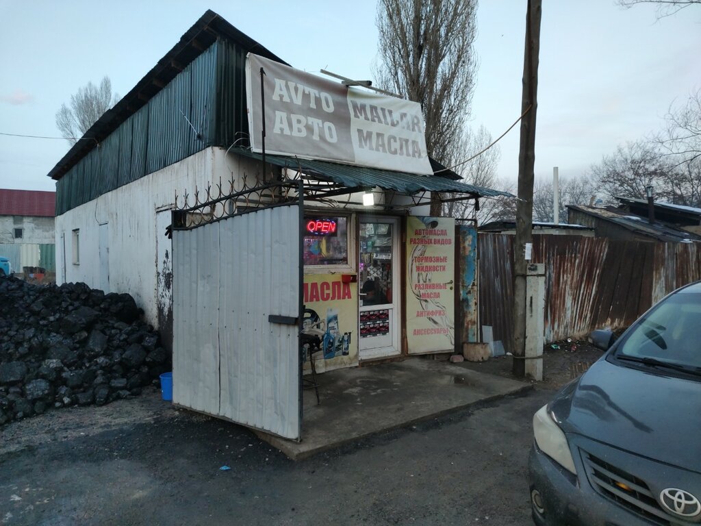 Lubricants Auto Oils, Almaty, photo