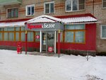 Krasnoe&Beloe (ulitsa Sverdlova, 32), grocery