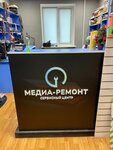 Медиа-Ремонт (ул. Ленина, 39А), ремонт телефонов в Орле