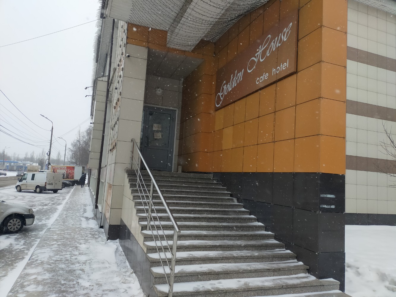 Фото Golden House