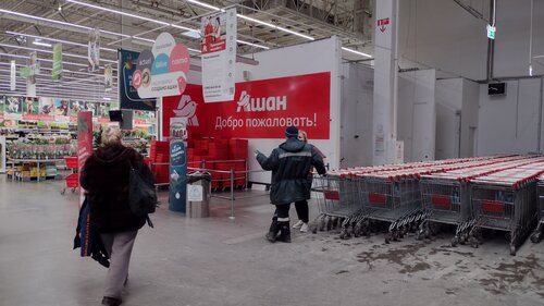 Food hypermarket Auchan, Ufa, photo