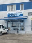 Spectr (Apanasenkovskaya Street, 4И) ، خدمات طباعة