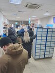 Otdeleniye pochtovoy svyazi Tula 300026 (Tula, Lenina Avenue, 119), post office