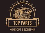 TOPParts (ул. Данилы Зверева, 12, Екатеринбург), пункт выдачи в Екатеринбурге