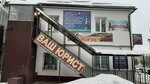 Ваш юрист (10 Avgusta Street, 37А) ، خدمات قانونية