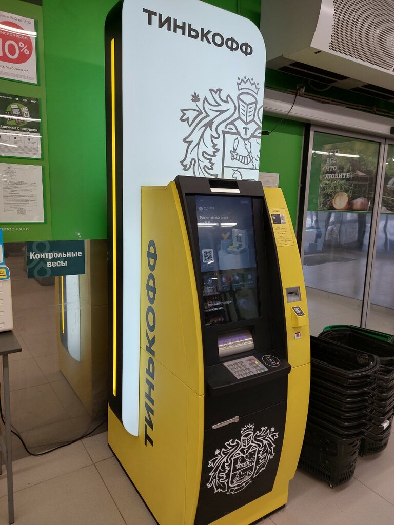 ATM T-Bank, Moscow, photo