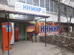 Inzhir (Хабаровская улица, 48, корп. 1), supermarket
