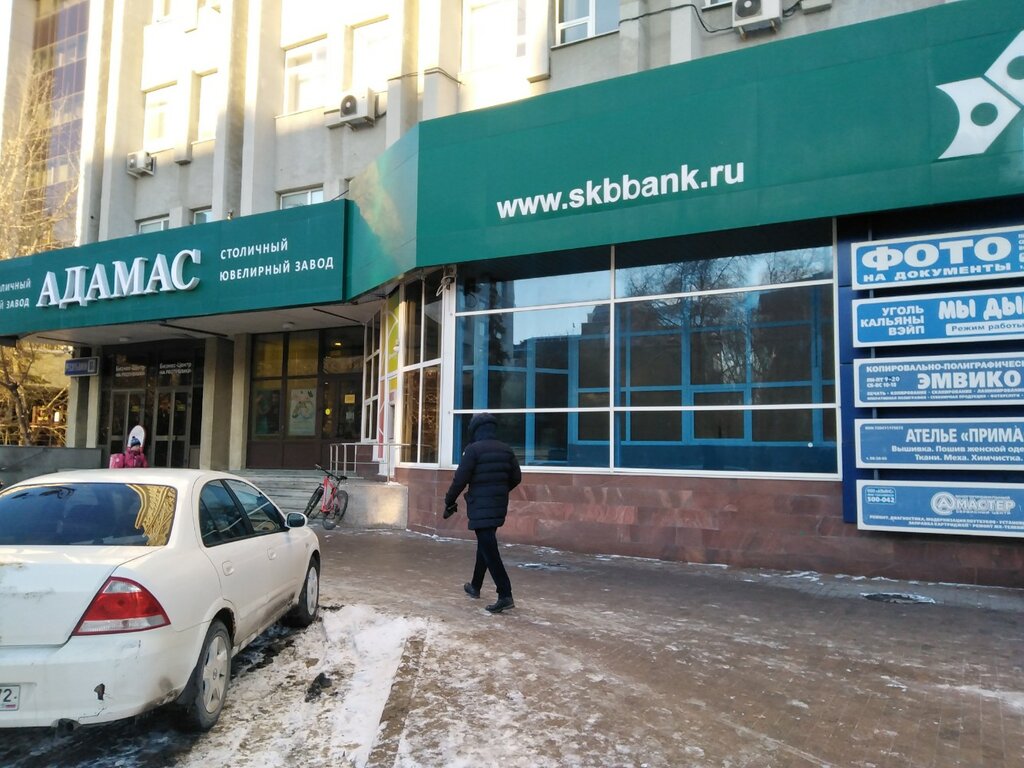 ATM СКБ-банк, банкомат, Tyumen, photo