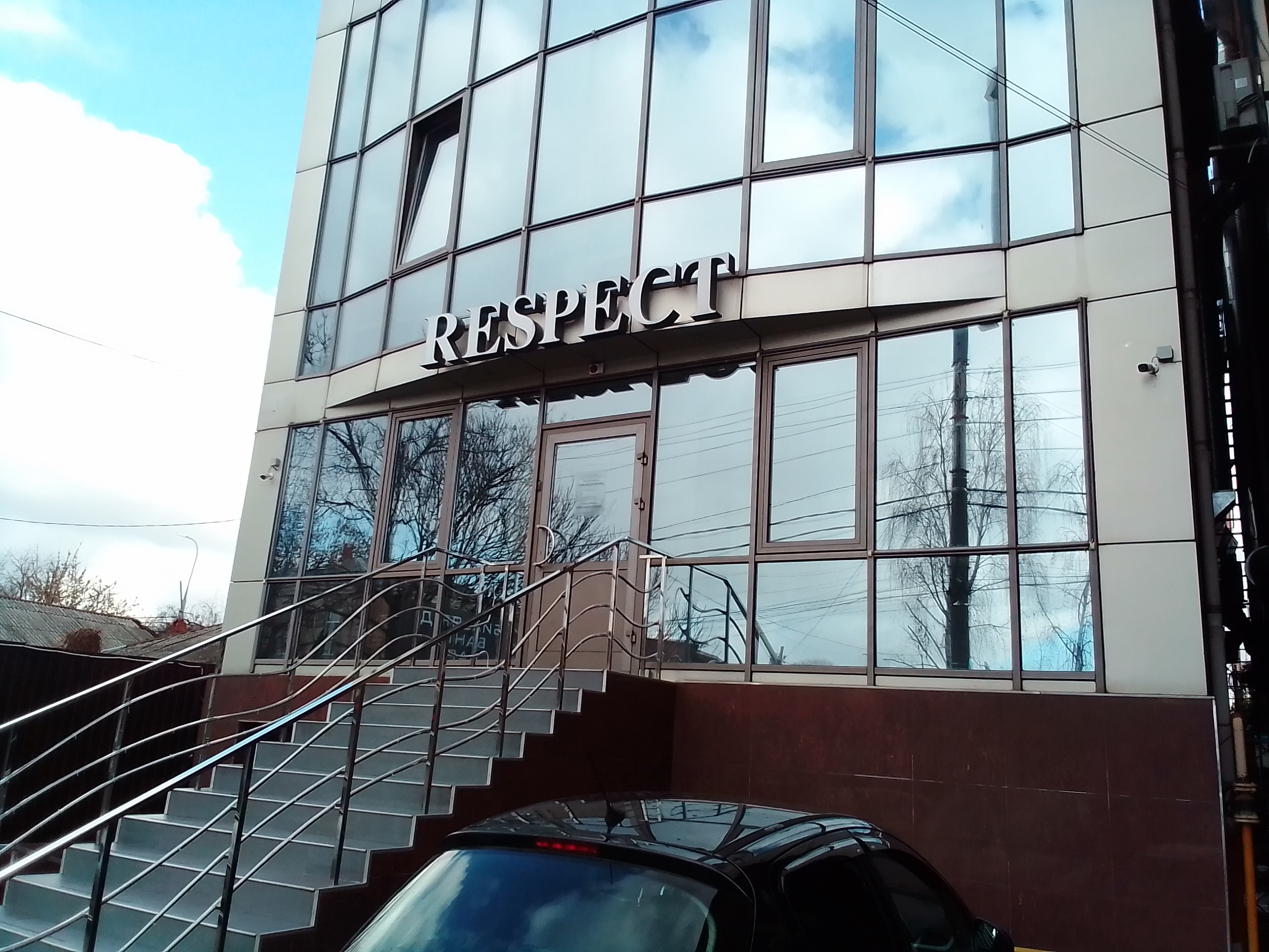 Фото Респект 24