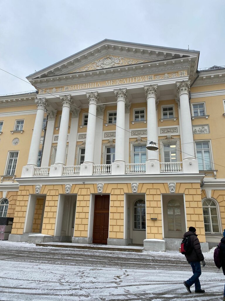 Hospital City Clinical Hospital named after I.V. Davydovsky, Moscow, photo
