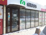 Clean Group (Stankozavodskaya Street, 30к1), household goods and chemicals shop