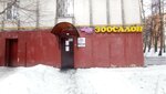 Groom-market (Simferopolsky Boulevard, 16к2), tienda de animales