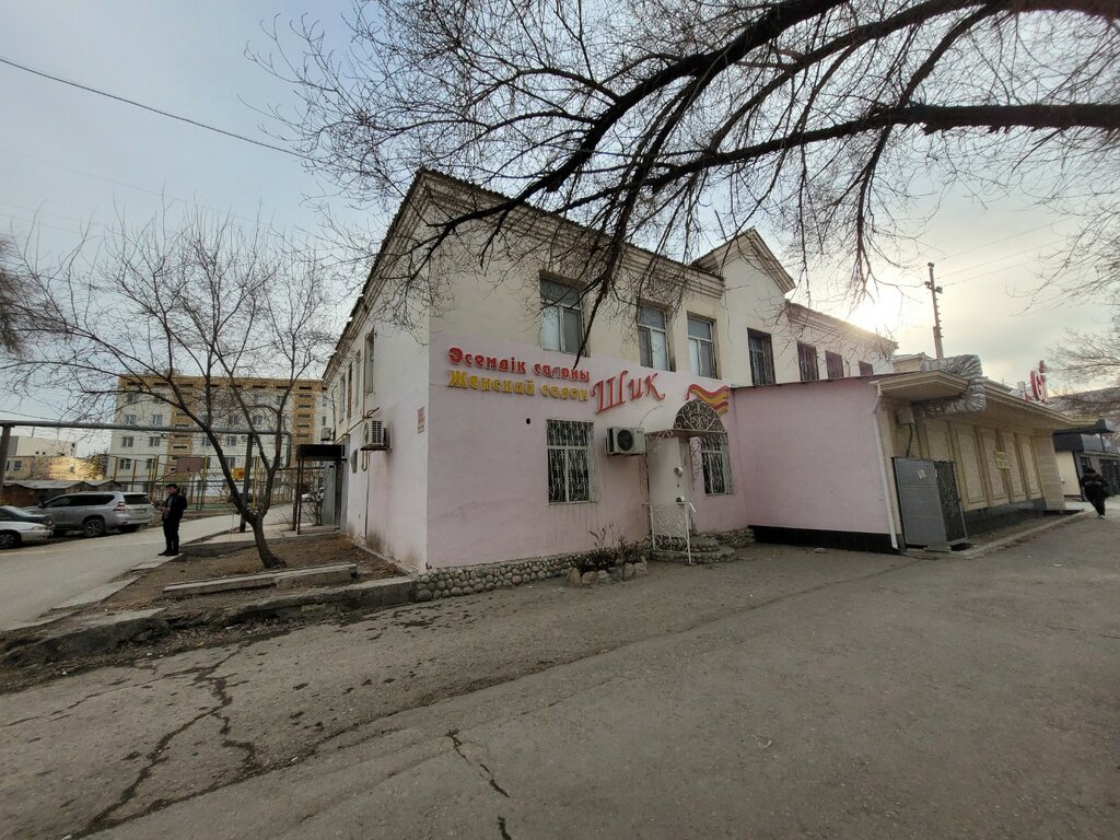 Парикмахерская Шик, Кызылорда, фото