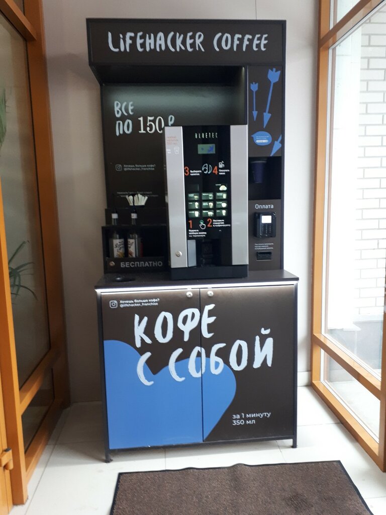 Coffee machines Lifehacker Coffee, Kazan, photo