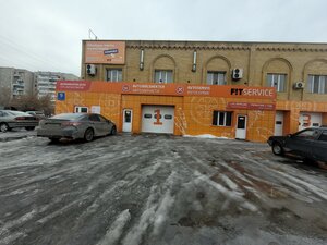 Fit Service (Bögenbayulı Street, 9), servicio de coches, centro de reparación de automóviles