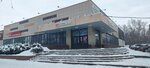 Детская Одежда (Antona Petrova Street, 208Б), children's clothing store