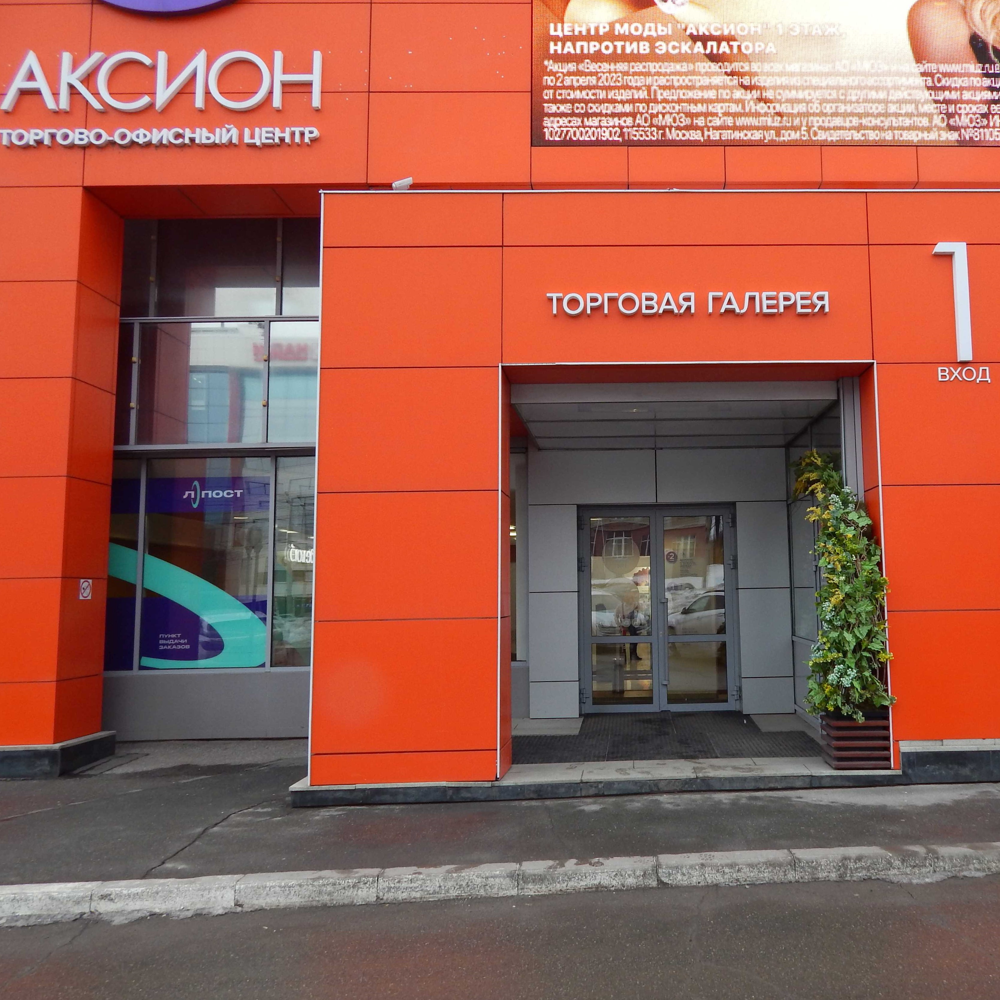 Shtab by Step, dance school, Izhevsk, Karla Marksa Street, 191 - Yandex Maps