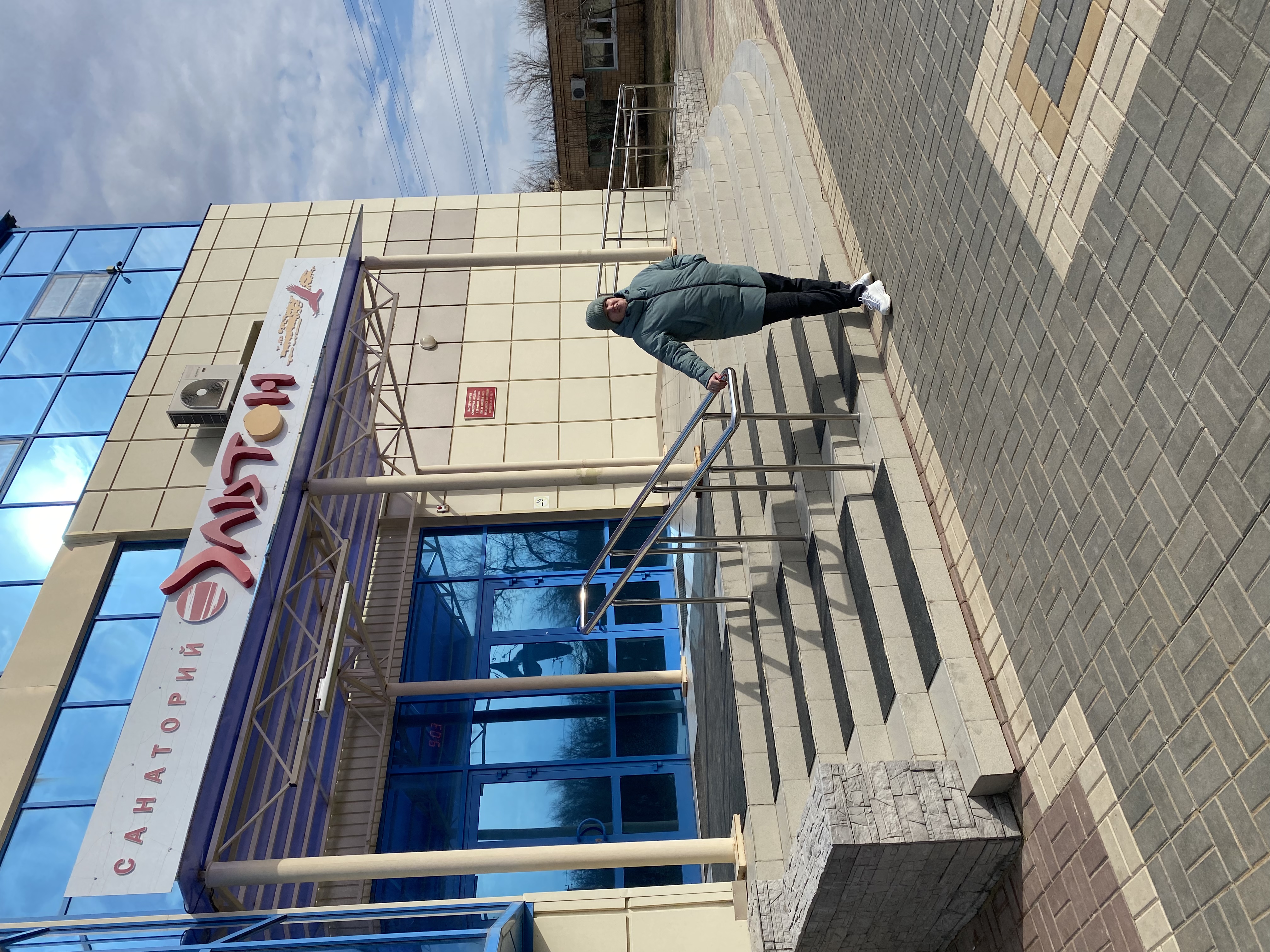 Фото Эльтон