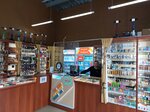 Табакон (Klubny pereulok, 2), tobacco and smoking accessories shop